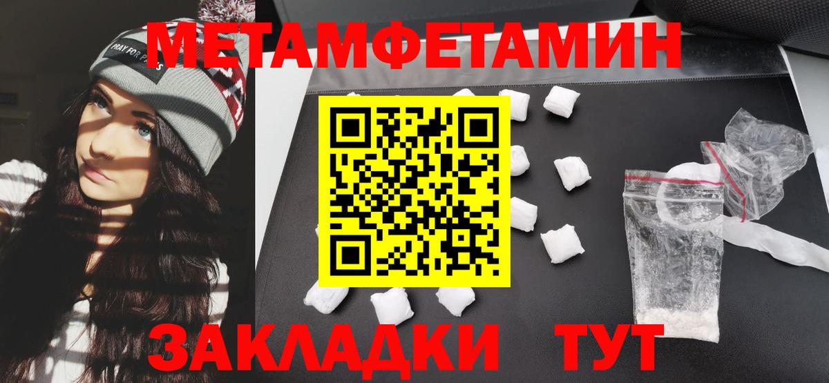 Тельмана  АМФЕТАМИН  Вход с VPN  маркетплейс телеграм  Амфетамин Premium 