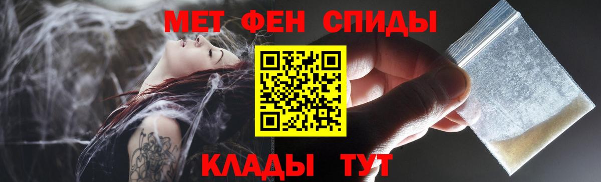 АМФЕТАМИН 97% Тельмана