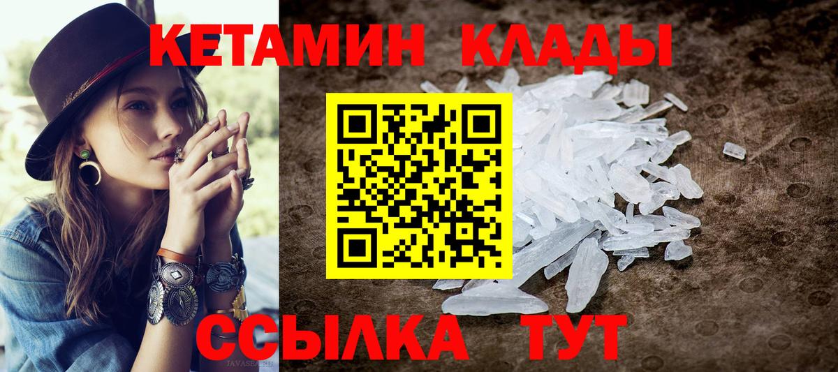 Купить наркотики цена  COCAIN  Вход с VPN  НБОМе  Тельмана  ГАШИШ  Марихуана  APVP СОЛЬ кристаллы  Меф МЯУ МЯУ  
