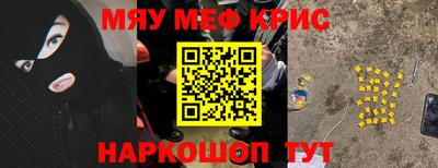 шишки Лесосибирск