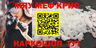 шишки Лесосибирск