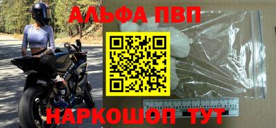 шишки Лесосибирск