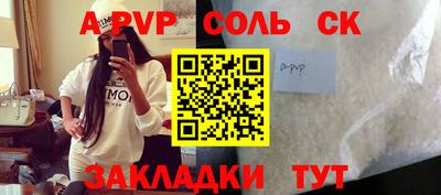 альфа пвп Ликино-Дулёво