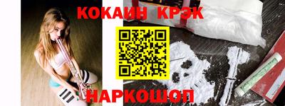 шишки Лесосибирск