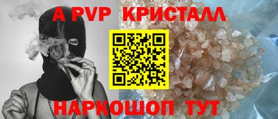 альфа пвп Ликино-Дулёво