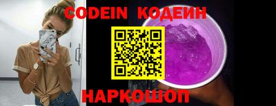 ECSTASY Ливны