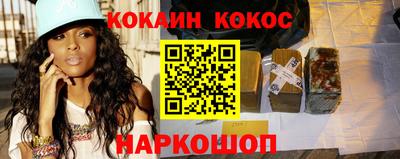 шишки Лесосибирск