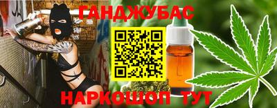 шишки Лесосибирск