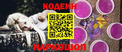 шишки Лесосибирск