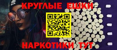 ECSTASY Ливны