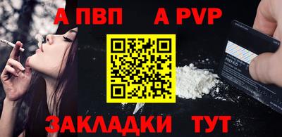 шишки Лесосибирск