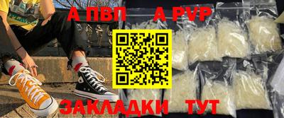 шишки Лесосибирск