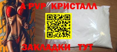 ECSTASY Ливны