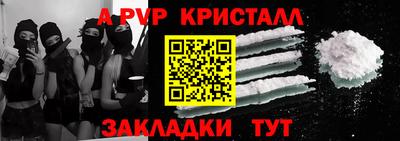 альфа пвп Ликино-Дулёво