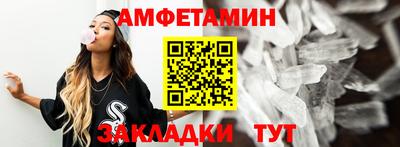 ECSTASY Ливны