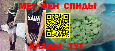 альфа пвп Ликино-Дулёво