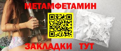 альфа пвп Ликино-Дулёво