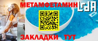 шишки Лесосибирск