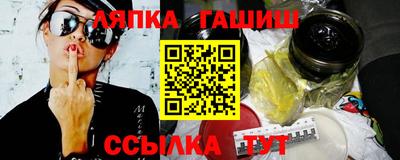 каннабис Малгобек