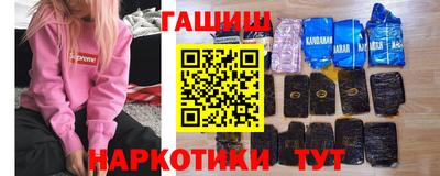 шишки Лесосибирск