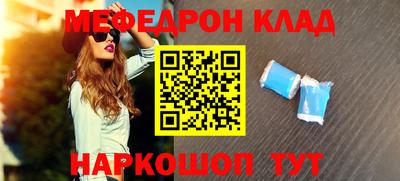 шишки Лесосибирск