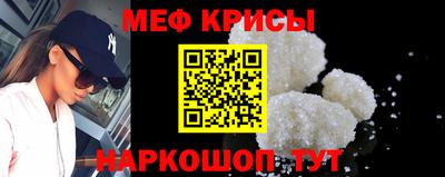 а пвп мука Малоярославец