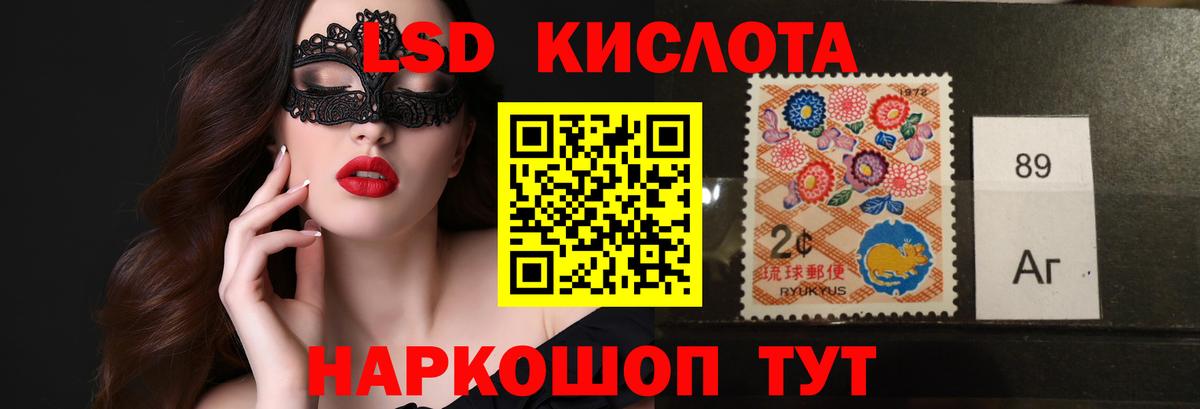 ЛСД экстази ecstasy  Вход с VPN  Тельмана  Лсд 25 экстази ecstasy 