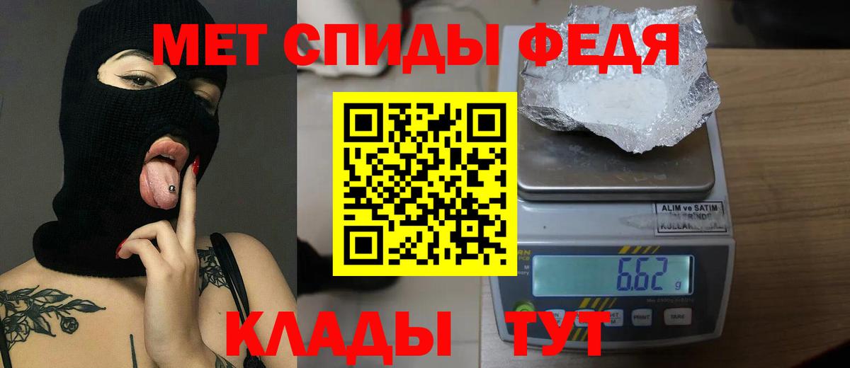 Первитин Декстрометамфетамин 99.9% Тельмана