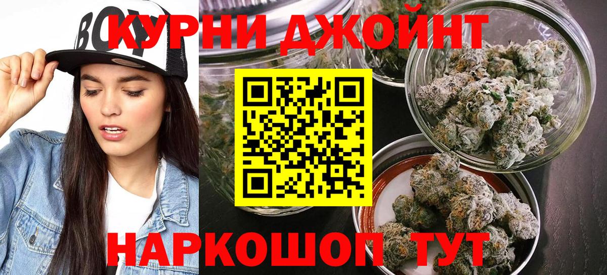 Бошки марихуана ГИДРОПОН Тельмана
